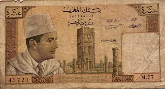 Morocco 10 Dirhams, 1960 image