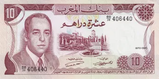 Morocco 10 Dirhams, 1985 image