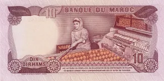 Morocco 10 Dirhams, 1970-1985 reverse