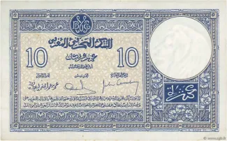 Morocco 10 Francs, 1929-1942 reverse