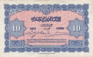 Morocco 10 Francs, 1943-1944 reverse