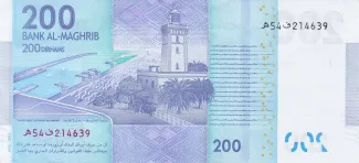Morocco 200 Dirhams, 1433 reverse