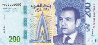 Morocco 200 Dirhams, 1445 image