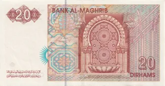 Morocco 20 Dirhams, 1416 reverse