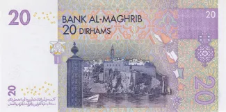 Morocco 20 Dirhams, 1426 reverse