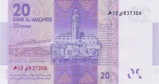 Morocco 20 Dirhams, 1433 reverse