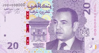Morocco 20 Dirhams, 1445 image