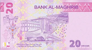 Morocco 20 Dirhams, 1445 reverse