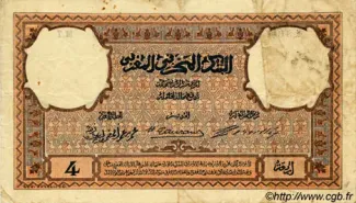 Morocco 4 Rials, 1917 reverse