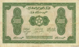 Morocco 5.000 Francs, 1943 reverse