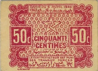 Morocco 50 Centimes, 1363 image