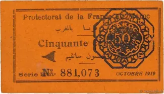 Morocco 50 Centimes, 1919 image