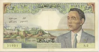 Morocco 50 Dirhams, 1389 image