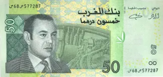 Morocco 50 Dirhams, 1423 image
