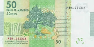 Morocco 50 Dirhams, 1433 reverse
