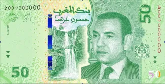 Morocco 50 Dirhams, 1445 image