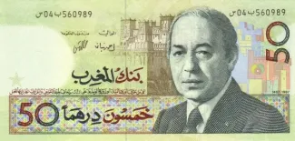 Morocco 50 Dirhams, 1987 image