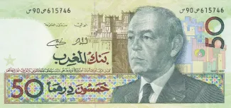Morocco 50 Dirhams, 1987 image