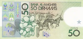 Morocco 50 Dirhams, 1987 reverse