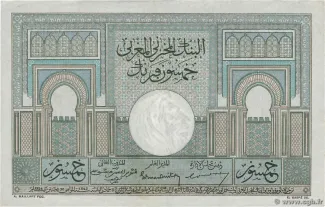 Morocco 50 Francs, 1936-1947 (1935-1947) reverse