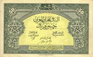 Morocco 50 Francs, 1943-1944 reverse