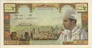 Morocco 5 Dirhams, 1963 image