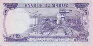 Morocco 5 Dirhams, 1390 reverse