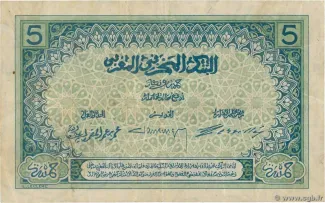 Morocco 5 Francs, 1921 reverse