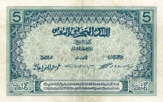 Morocco 5 Francs, 1924 reverse