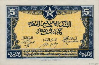 Morocco 5 Francs, 1943-1944 reverse