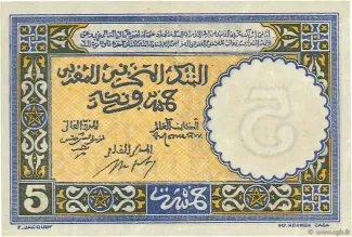 Morocco 5 Francs, 1943-1944 reverse
