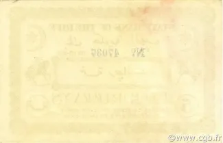 Morocco 5 Riffans, 1923 reverse