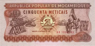 Mozambique 50 Meticais, 1986 image