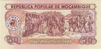 Mozambique 50 Meticais, 1983-1986 reverse