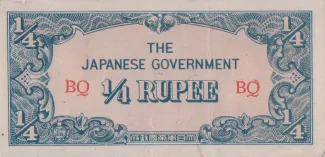 Myanmar 0 Rupee, 1942 image