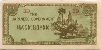 Myanmar 0 Rupee, 1942 image