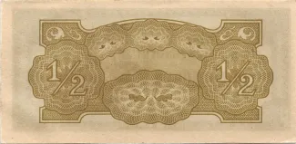 Myanmar 0 Rupee, 1942 reverse