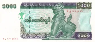 Myanmar 1.000 Kyats, 1998 image