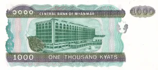 Myanmar 1.000 Kyats, 1998 reverse