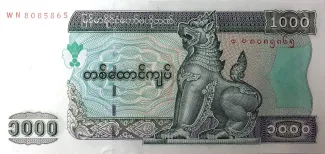 Myanmar 1.000 Kyats, 2004 image