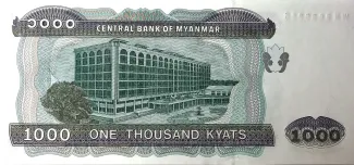 Myanmar 1.000 Kyats, 2004 reverse