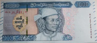 Myanmar 1.000 Kyats, 2019 image