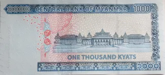 Myanmar 1.000 Kyats, 2019 reverse