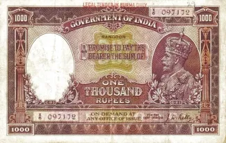 Myanmar 1.000 Rupees, 1937 image