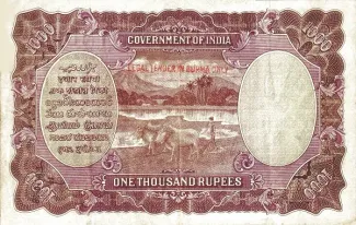Myanmar 1.000 Rupees, 1937 reverse