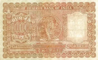 Myanmar 1.000 Rupees, 1939 reverse