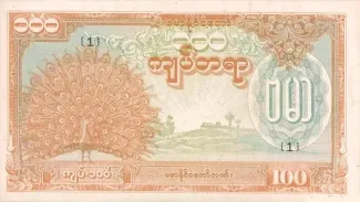 Myanmar 100 Kyats, 1944 image