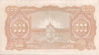 Myanmar 100 Kyats, 1944 reverse