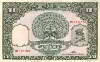 Myanmar 100 Kyats, 1953 image