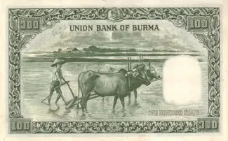 Myanmar 100 Kyats, 1953 reverse